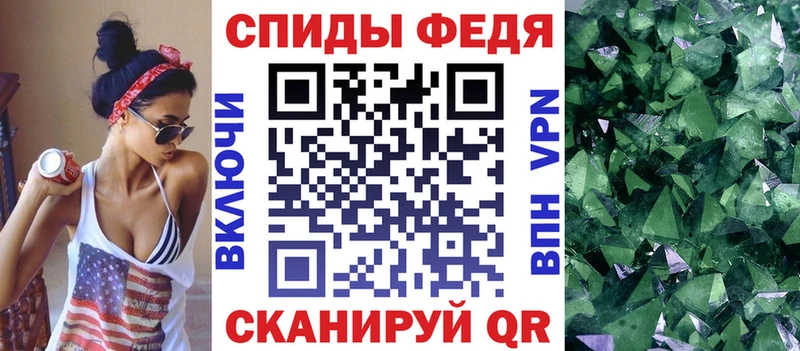 Амфетамин VHQ  Купить закладки  Любань 
