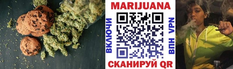 Печенье с ТГК марихуана Любань