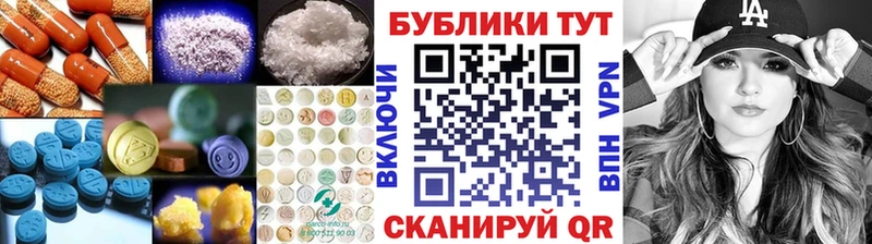 Экстази 250 мг  Купить закладки  Любань 