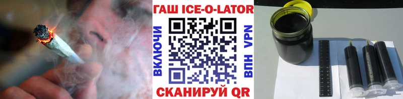 Купить где  Любань  Гашиш hashish 