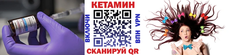 Купить  Любань  Кетамин VHQ 