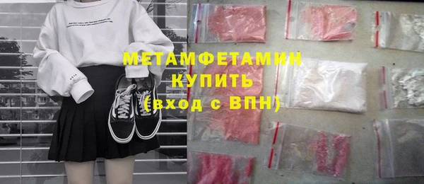 соль ск Верхний Тагил