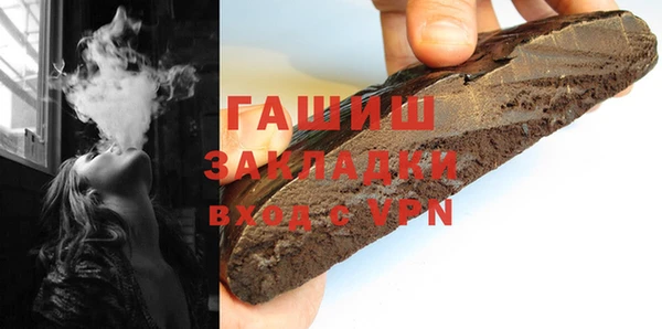 соль ск Верхний Тагил