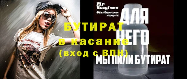 дживик Верея