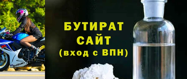 соль ск Верхний Тагил