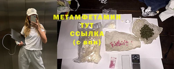 соль ск Верхний Тагил