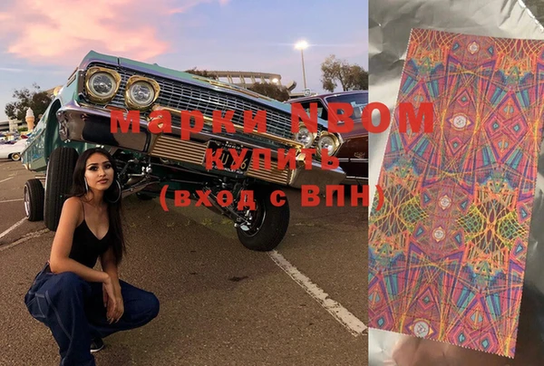 скорость Бронницы