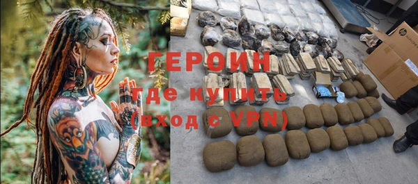 соль ск Верхний Тагил
