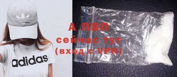 соль ск Верхний Тагил