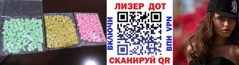 LSD-25 экстази ecstasy  Купить где  Любань 