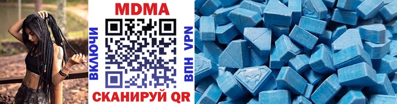Купить закладки  Любань  MDMA молли 