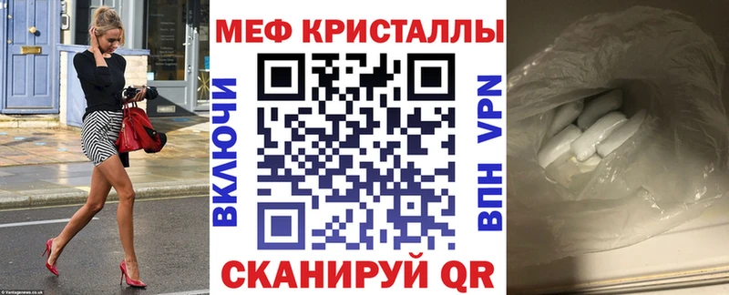 МЯУ-МЯУ mephedrone  Любань 