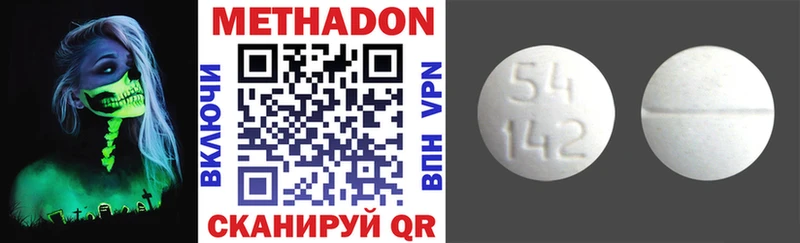 Купить закладки  Любань  МЕТАДОН белоснежный 