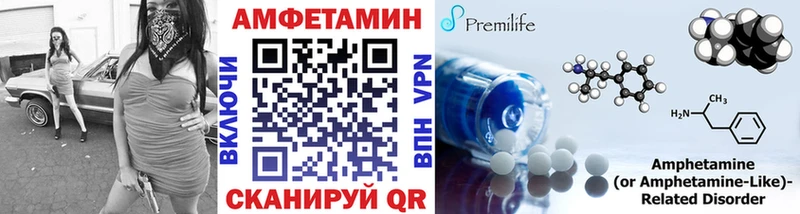 МЕТАМФЕТАМИН винт  Купить закладки  Любань 