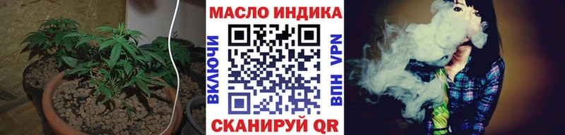 Купить закладки  Любань  Дистиллят ТГК жижа 